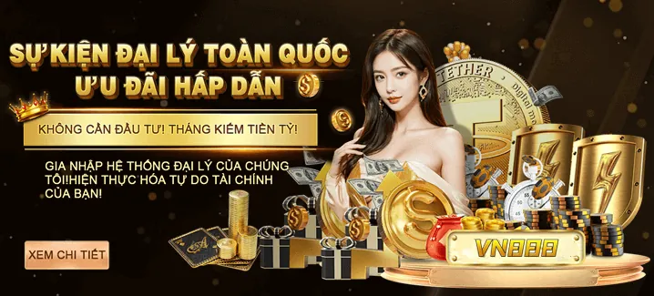Ưu đãi và thưởng độc quyền